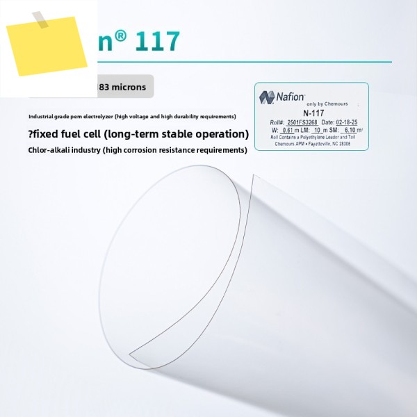 N117 전해조 프로톤 교환막 제품 이미지