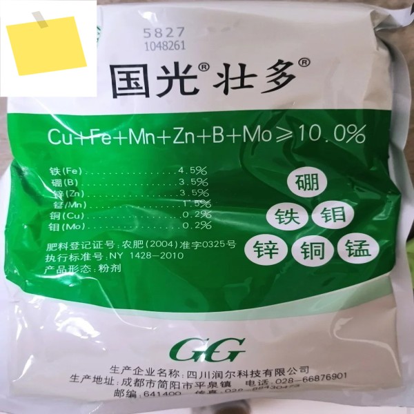 1kg 미량원소 수용성 잎비료 킬레이트 Cu+Fe+Mn+Zn+B+Mo 10% 제품 이미지