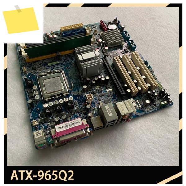 ATX-965Q2 단일 네트워크 포트 산업용 제어 마더보드 제품 이미지