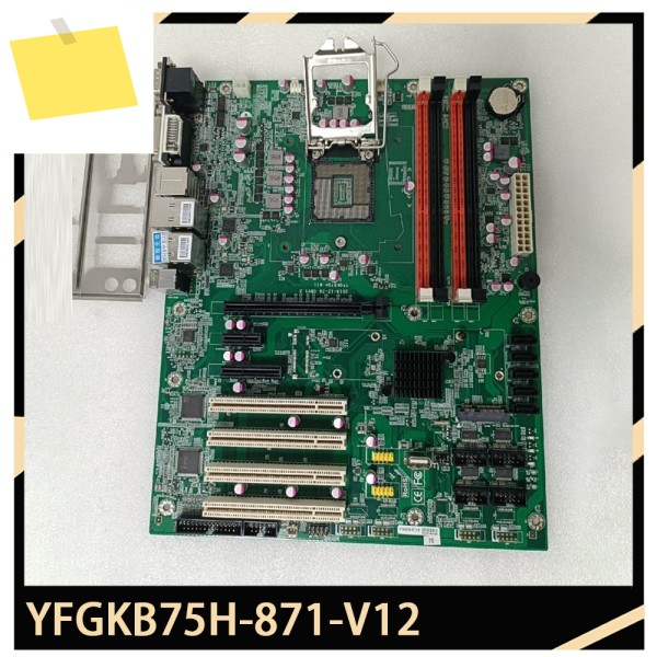 듀얼 네트워크 카드 산업용 제어 마더보드 YFGKB75H-871-V12 제품 이미지