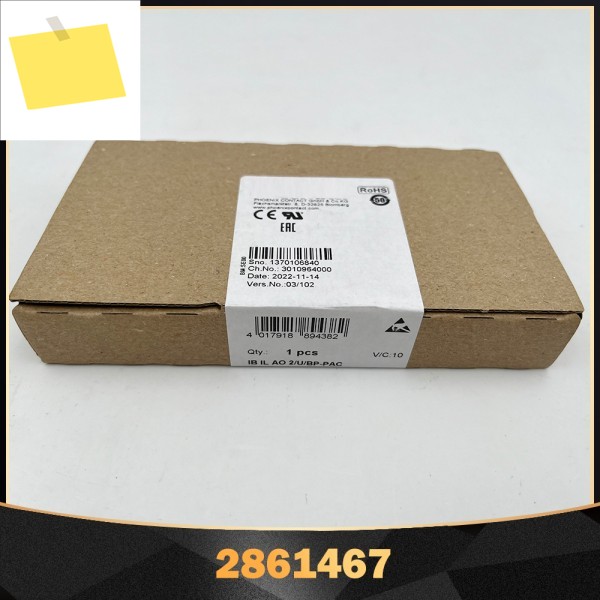 Phoenix 아날로그 모듈 IB IL AO 2UBP-PAC 2861467용 인라인 제품 이미지