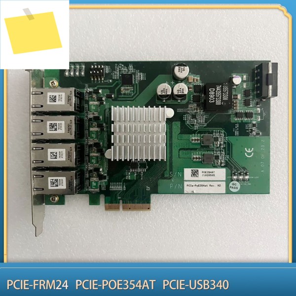 취득 카드 PCIE-FRM24 PCIE-POE354AT 제품 이미지