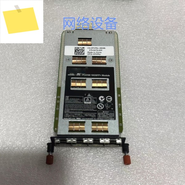 1개 10GSFP+ 0PHP6J 4포트 10기가비트 확장 카드 PC8100 제품 이미지