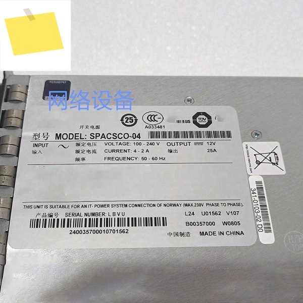 전원 공급 장치 SPACSCO-04 WS-C4948-S4948-10Ge PWR-C49-300AC 제품 이미지