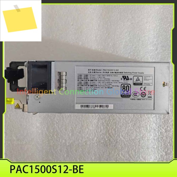 1500W 서버 전원 모듈 PAC1500S12-BE 제품 이미지