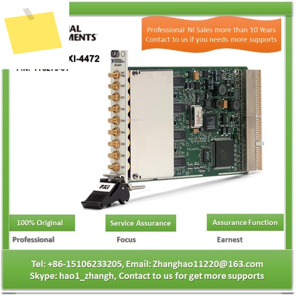 NI PXI-4472 24비트 진동 최적화 동적 신호 수집 모듈 제품 이미지