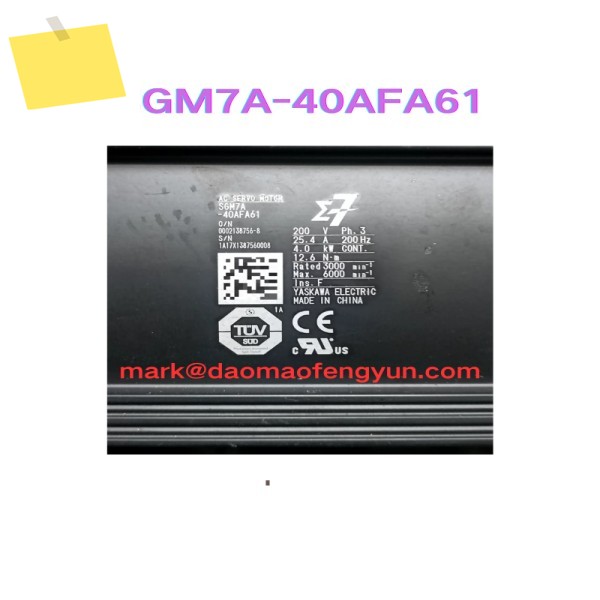 SGM7A-40AFA61 중고 서보 모터 테스트 OK 제품 이미지