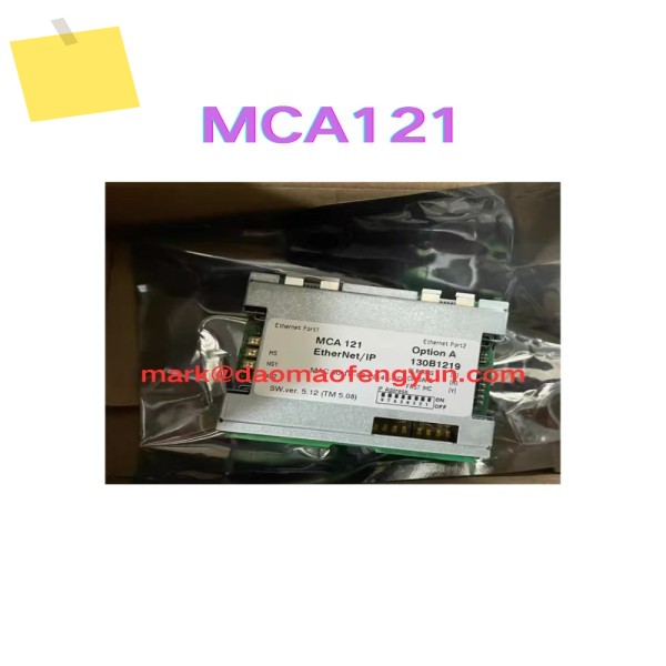 MCA121 신품 통신 어댑터 제품 이미지