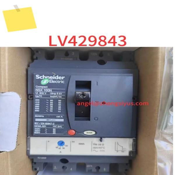LV 429843 신품 성형 케이스 회로 차단기 제품 이미지