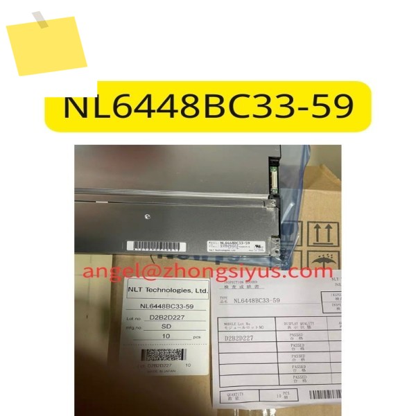 NL6448BC33-59 신품 디스플레이 테스트 완료 제품 이미지