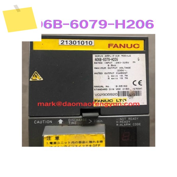 A06B-6079-H206 중고 드라이브 테스트 완료 OK 제품 이미지