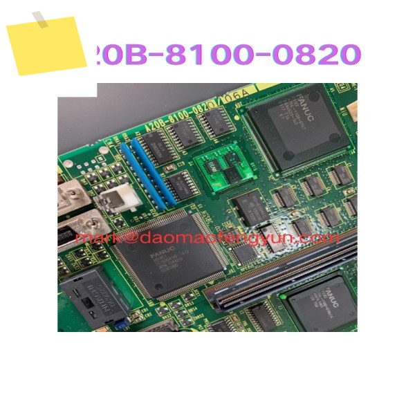 A20B-8100-0820 중고 마더보드 테스트 완료 제품 이미지