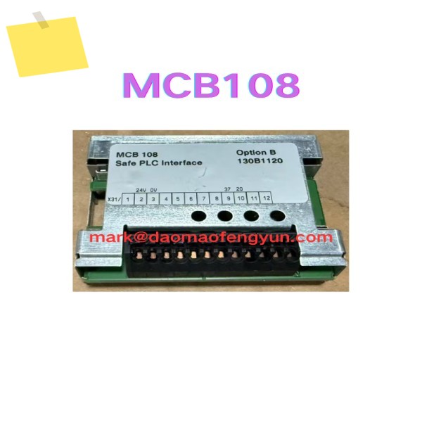 MCB108 중고 안전 인터페이스 카드 테스트 제품 이미지
