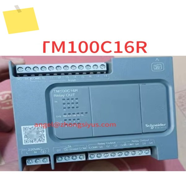 TM100C16R 신품 PLC 컨트롤러 제품 이미지
