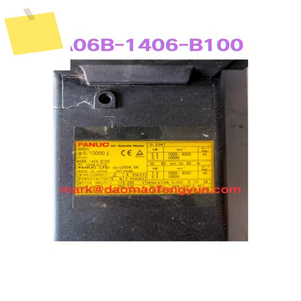 A06B-1406-B100 중고 모터 테스트 OK 제품 이미지