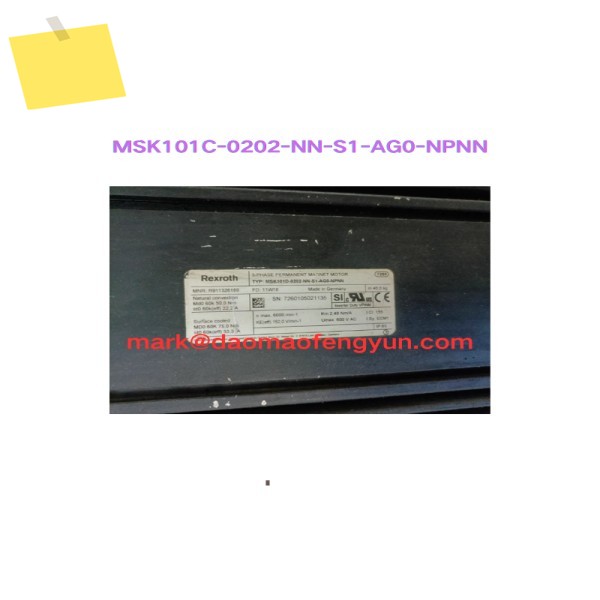 MSK101C-0202-NN-S1-AG0-NPNN 중고 서보 모터 테스트 완료 제품 이미지
