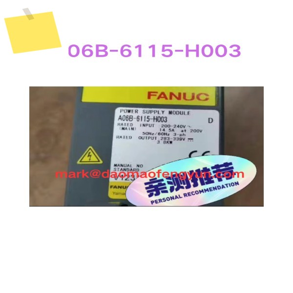 A06B-6115-H003 중고 서보 드라이브 테스트 확인 제품 이미지