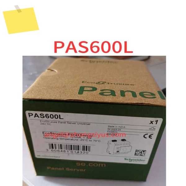 PAS600L 신품 게이트웨이 제품 이미지