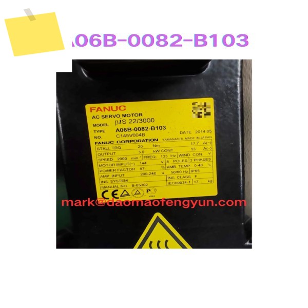 A06B-0082-B103 중고 서보 모터 테스트 OK 제품 이미지