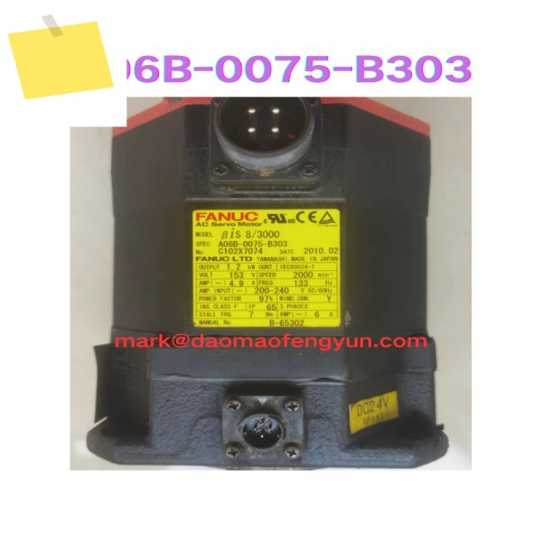 중고 서보 모터 테스트 OK, A06B-0075-B303 제품 이미지