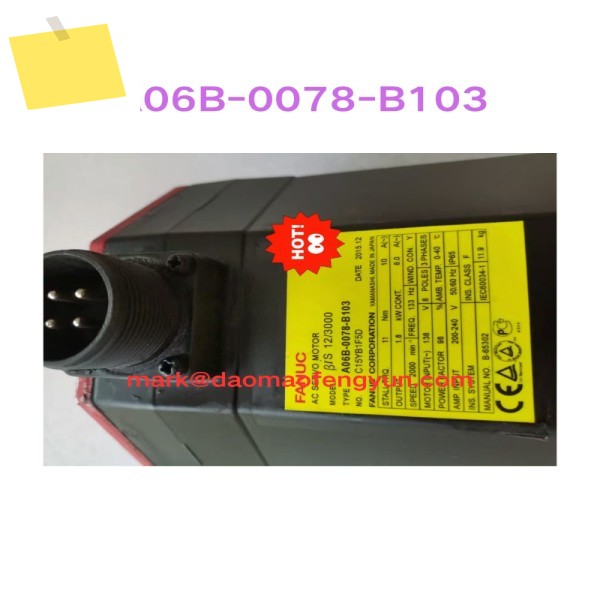A06B-0078-B103 중고 서보 모터 테스트 OK 제품 이미지