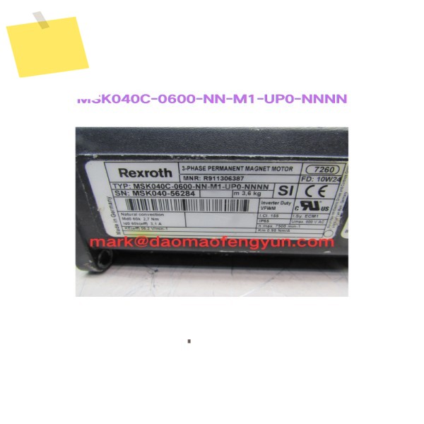 MSK040C-0600-NN-M1-UP0-NNNN 중고 서보 모터 테스트 완료 제품 이미지