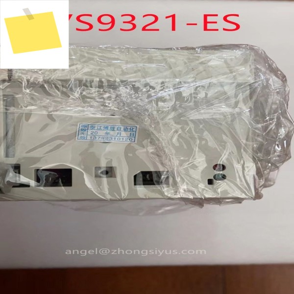 EVS9321-ES 서브 드라이브 상태 양호 제품 이미지