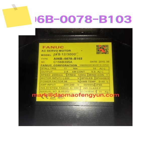 중고 서보 모터 테스트 OK, A06B-0078-B103 제품 이미지