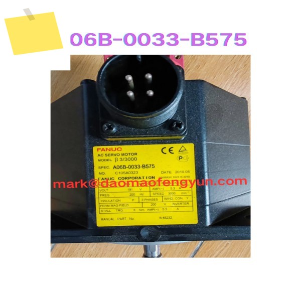 A06B-0033-B575 중고 서보 모터 테스트 OK 제품 이미지