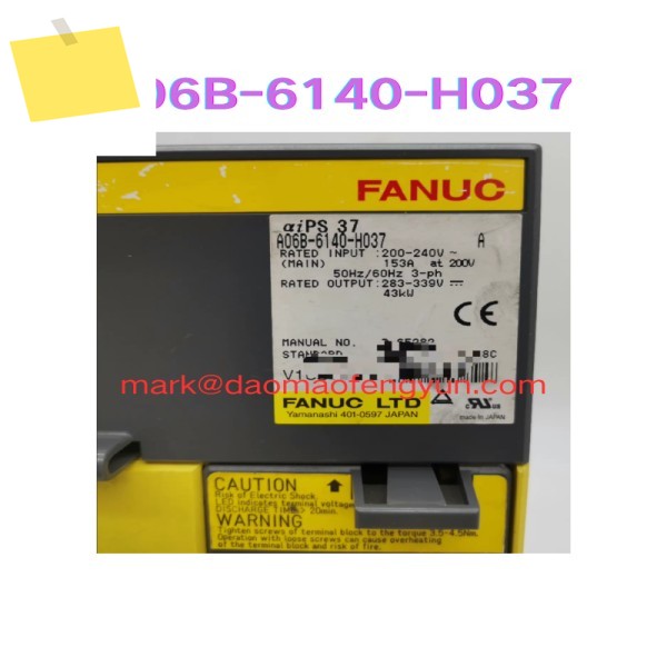 A06B-6140-H037 중고 서보 드라이브 테스트 완료 제품 이미지