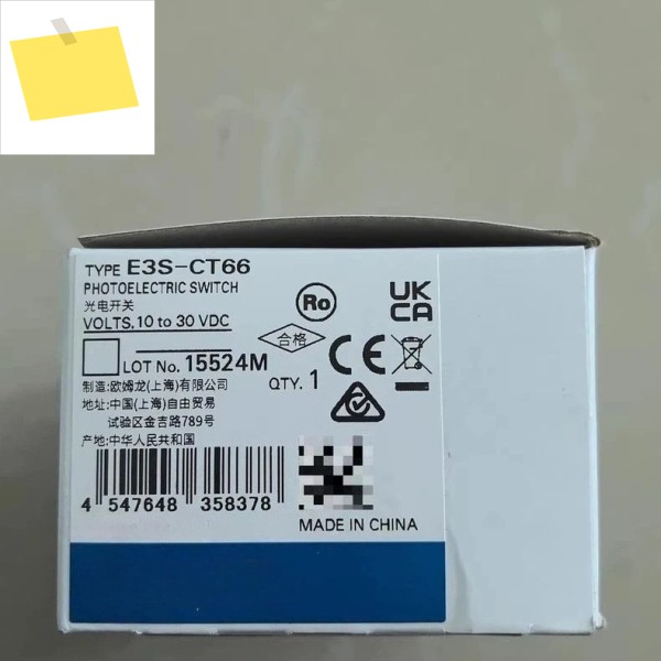 오므론 E3S-CT66 광전 스위치 센서용 새 제품 제품 이미지