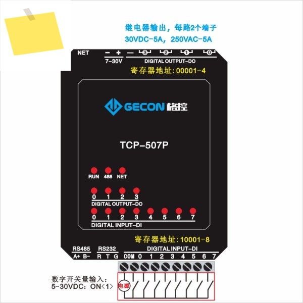 4DO 릴레이 출력 8DI 채널 스위치 입력 산업용 이더넷 모듈 RS485 RS232 Modbus TCP 프로토콜 제품 이미지