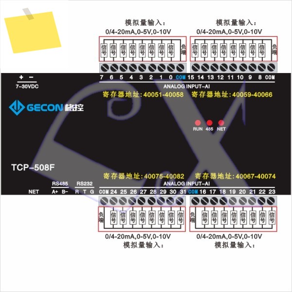 TCP-508F 32AI 아날로그 4-20mA 0-10VADC 수집 이더넷 IO 모듈 RS232 RS485 Modbus UDP 프로토콜 제품 이미지