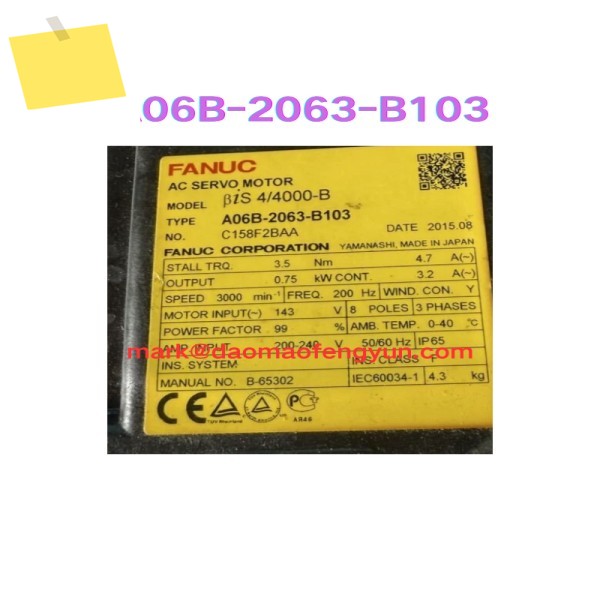 A06B-2063-B103 중고 서보 모터 테스트 완료 OK 제품 이미지