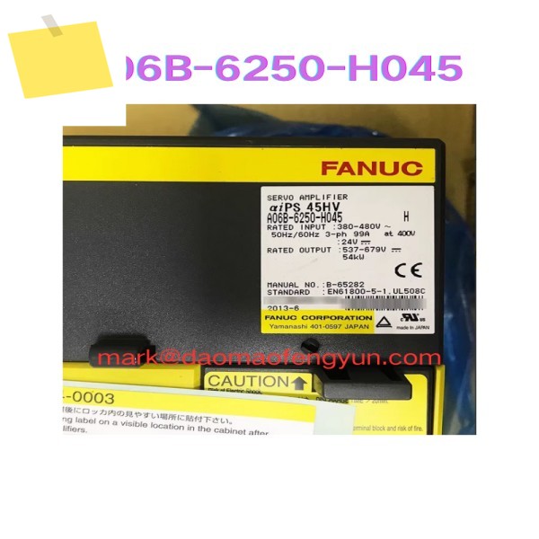 A06B-6250-H045 중고 서보 드라이브 테스트 완료 OK 제품 이미지