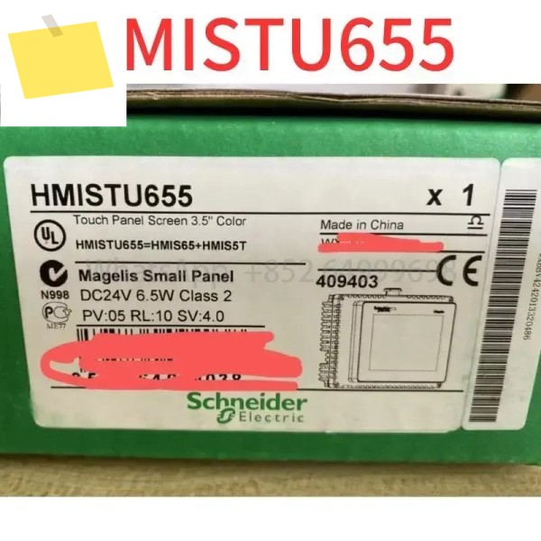 신품 STU3.5인치 컬러 터치스크린 HMISTU655 제품 이미지