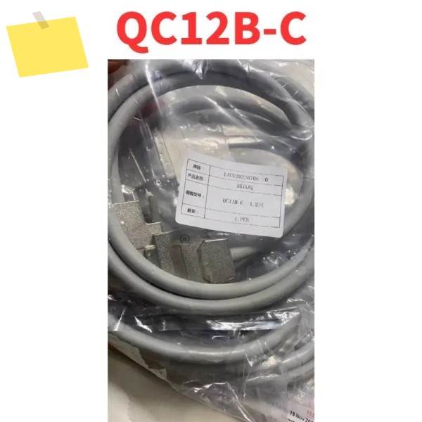 신품 QC12B-C 제품 이미지