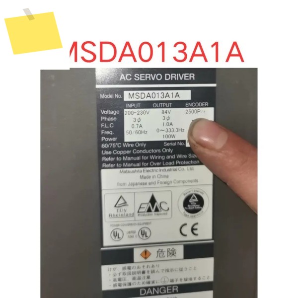 MSDA013A1A 인버터 100W 테스트 사용 OK 제품 이미지