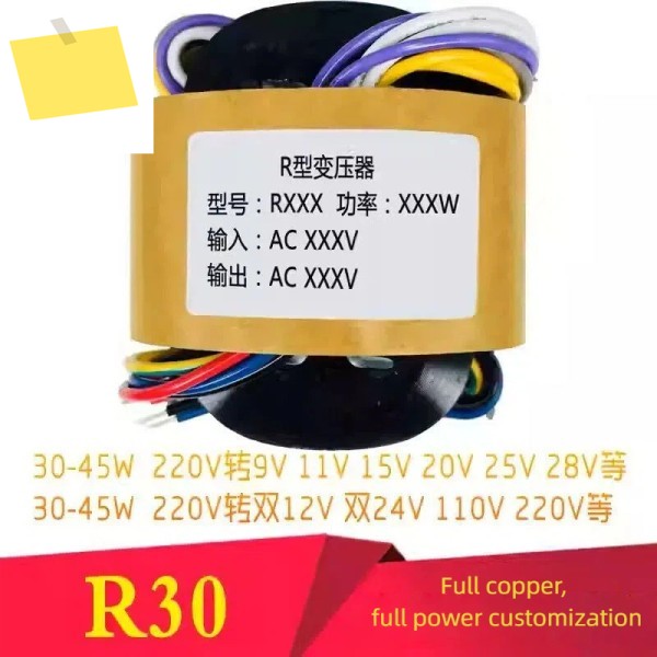 R30 타입 R-코어 45VA 전원 절연 변압기 도란스 220V 380V에서 9V 36V로 제품 이미지