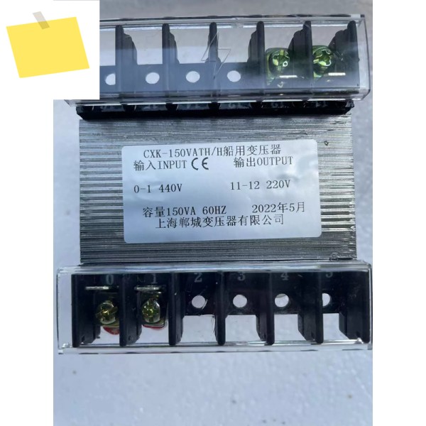 CXK-50100150250400VATH 해양 변압기 도란스 460V 440V230V 220V 115V 24v 제품 이미지