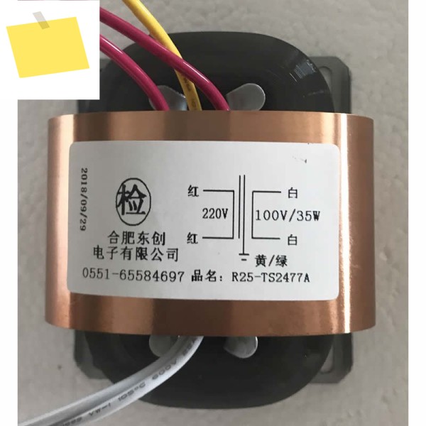 풀파워 무산소 구리 R25 변압기 도란스 220V에서 100V로 35w 절연 전원 공급 장치 제품 이미지