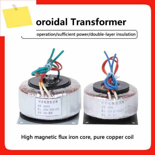 링변압기 도란스 50W AC 220V에서 12V24V36V로 변환하는 절연 순수 구리 제품 이미지