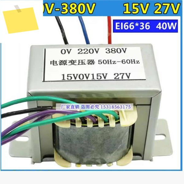 40W 인버터 용접기 제어 변압기 도란스 이중 15v 27v Mos 튜브 315400 전원 주파수 제품 이미지