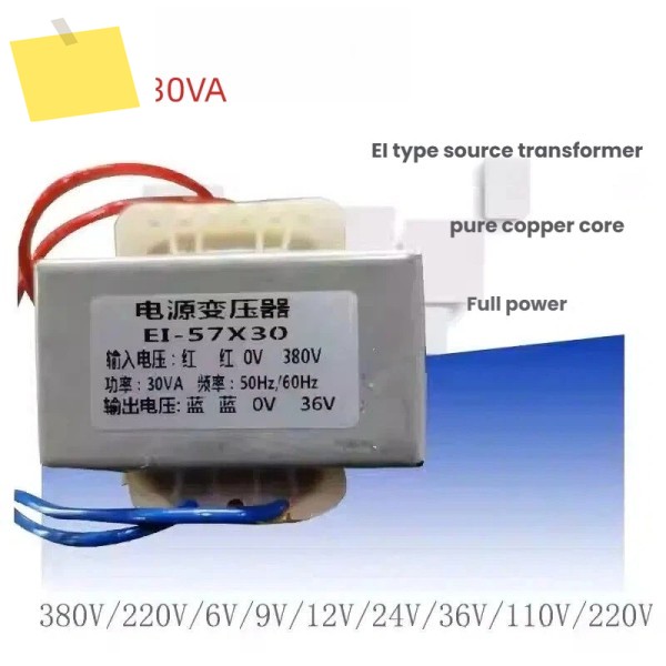 전원 변압기 도란스 DB30VA380V220V에서 24V12V110V9V18V6V로 전환, 전체 구리선 AC 스위치 제품 이미지