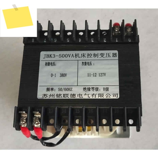 평면 연마 빠우 기 변압기 도란스 JBK3-500VA 공작 기계 제어 380V ~ 127V 제품 이미지