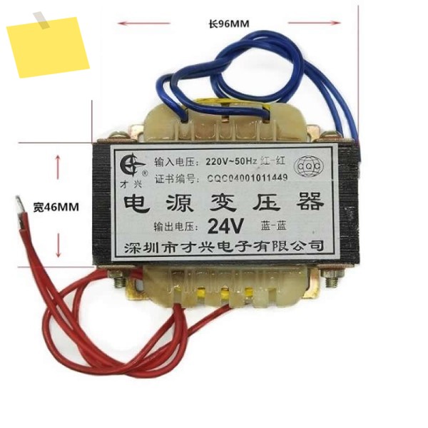 E형 카이싱 변압기 도란스 220V에서 24V로 200WVA AC 8.3A 올코퍼 파워 제품 이미지