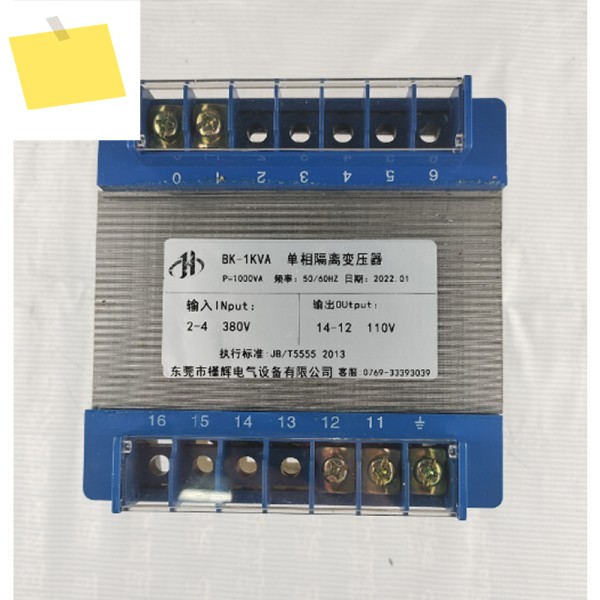 단상 절연 변압기 도란스 , 380V ~ 110V BK-1KVA 제품 이미지
