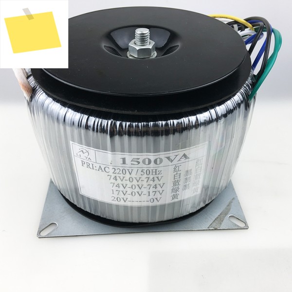 1500W 토로이달 변압기 도란스 220V-듀얼 74V 듀얼 단일 오디오 전원 공급 장치 전체 전력 사용자 정의 제품 이미지