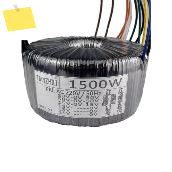 1500W 토로이달 변압기 도란스 220V-듀얼 50V15V 전력 증폭기 오디오 순수 구리 전원 공급 장치단상 절연 장비 제품 이미지