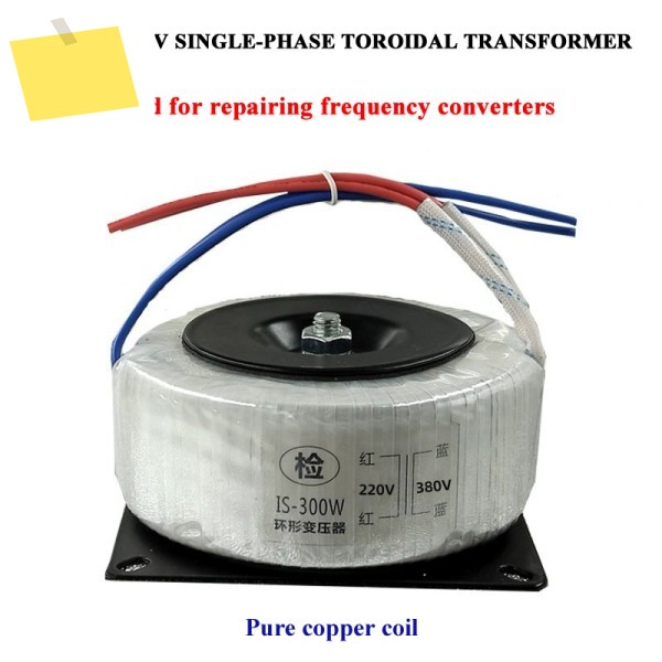 300W500W 220V ~ 380V 제어 변압기 도란스 단상 2상 유지 보수 및 디버깅 주파수 제품 이미지